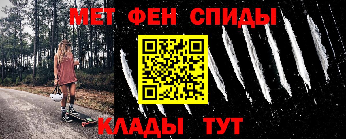 Сатка  Amphetamine 97%  АМФЕТАМИН  Вход с VPN 