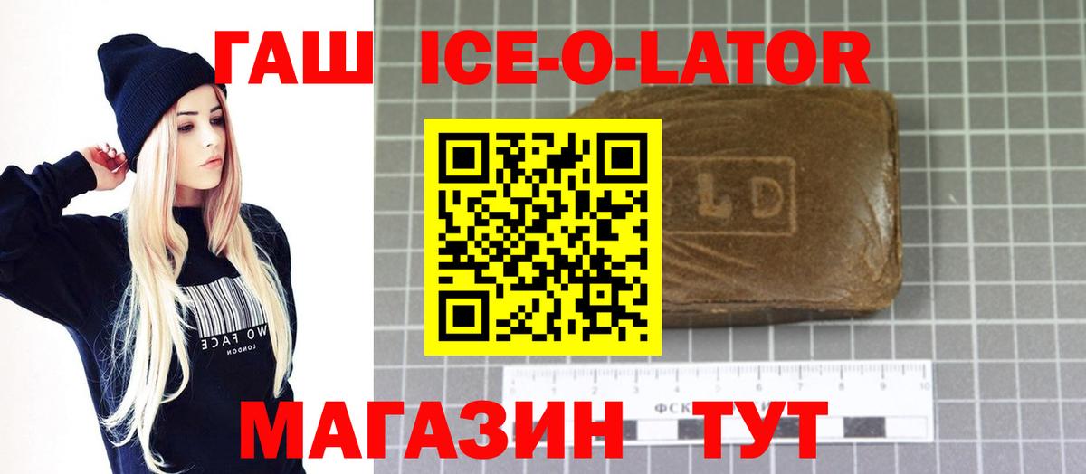Гашиш Cannabis Сатка