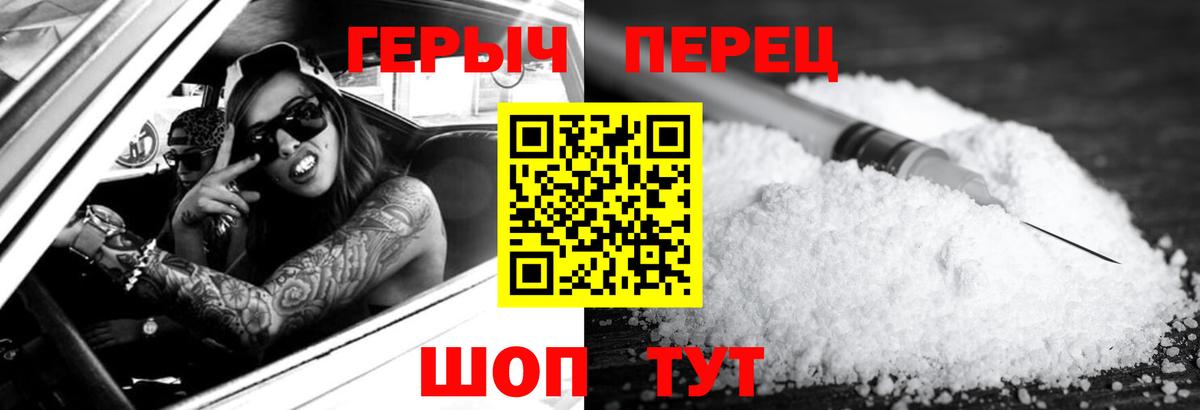 Сатка  Героин Heroin  Вход с VPN 