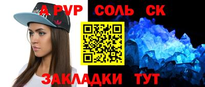 ешки Пушкино
