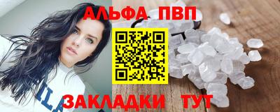 меф Пыть-Ях