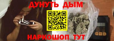 ешки Пушкино