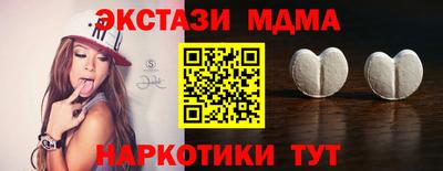 гидропоника Пугачёв