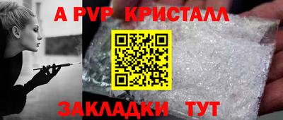 меф Пыть-Ях