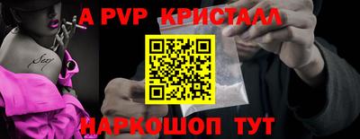 ешки Пушкино