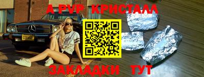 гидропоника Пугачёв