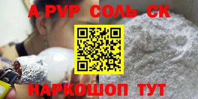 ешки Пушкино