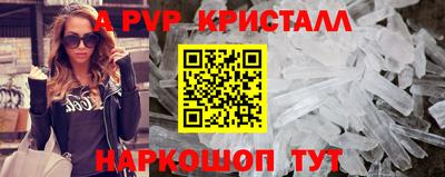 ешки Пушкино