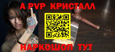 ешки Пушкино