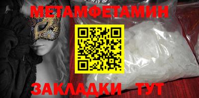 меф Пыть-Ях