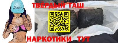 ешки Пушкино