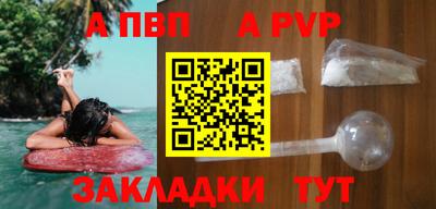 меф Пыть-Ях