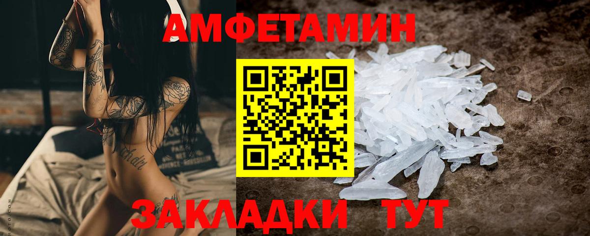 Сатка  МЕТАМФЕТАМИН Methamphetamine  Метамфетамин  Вход с VPN 