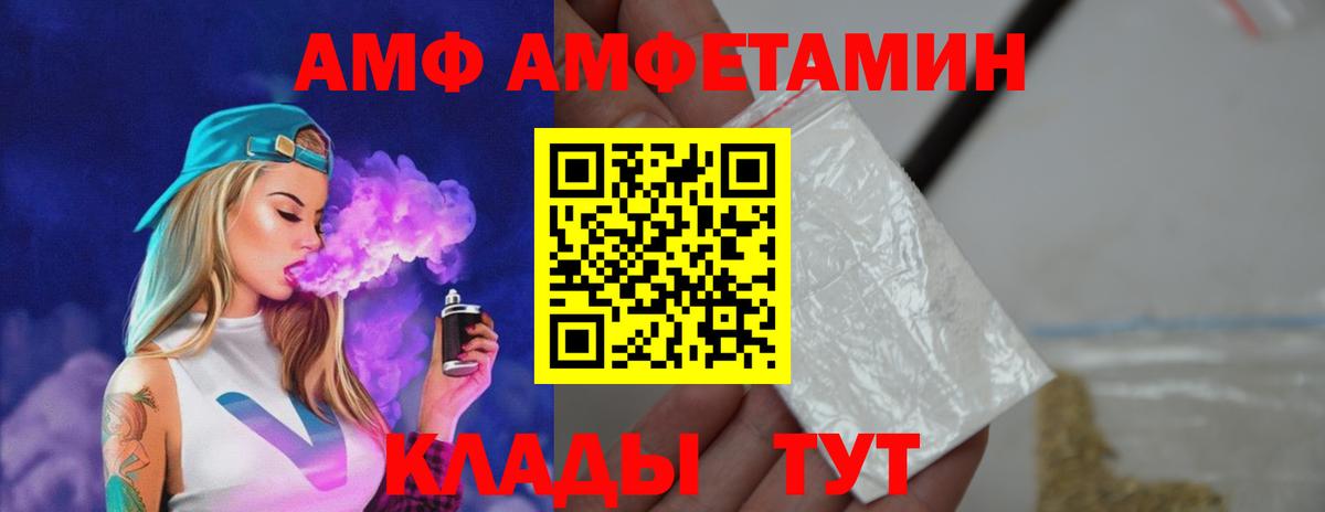 Первитин мет Сатка