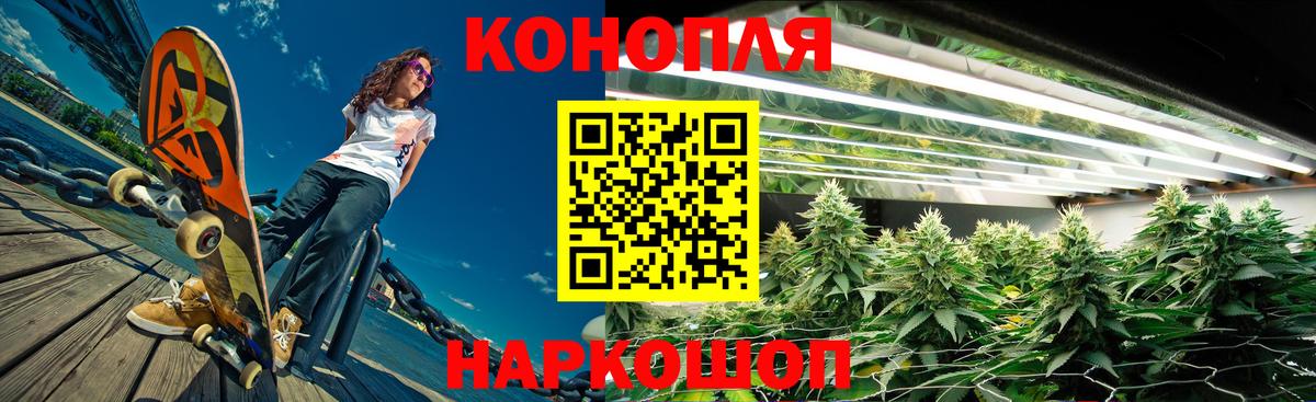Бошки Шишки марихуана Сатка